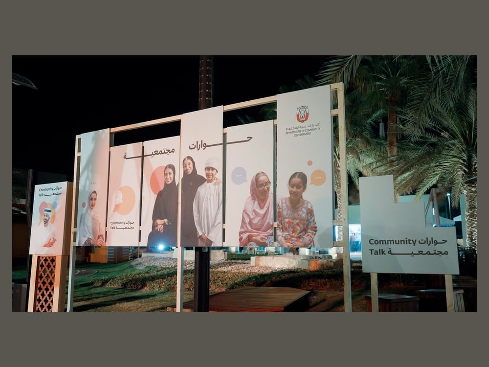 Department of Community Development launches Ramadan agenda