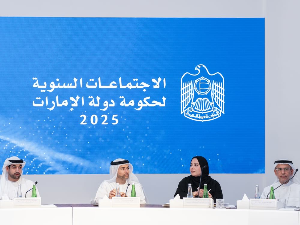 "خلوة البيانات الاقتصادية" تقود حوارات استراتيجية لصياغة توجهات وطنية متقدمة في إدارة البيانات ومضاعفة تأثيرها في صنع القرار