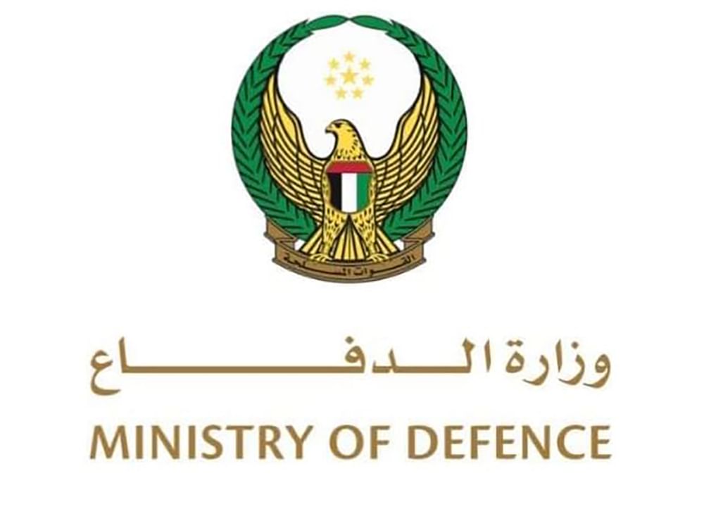 UAE Ministry of Defence issues statement