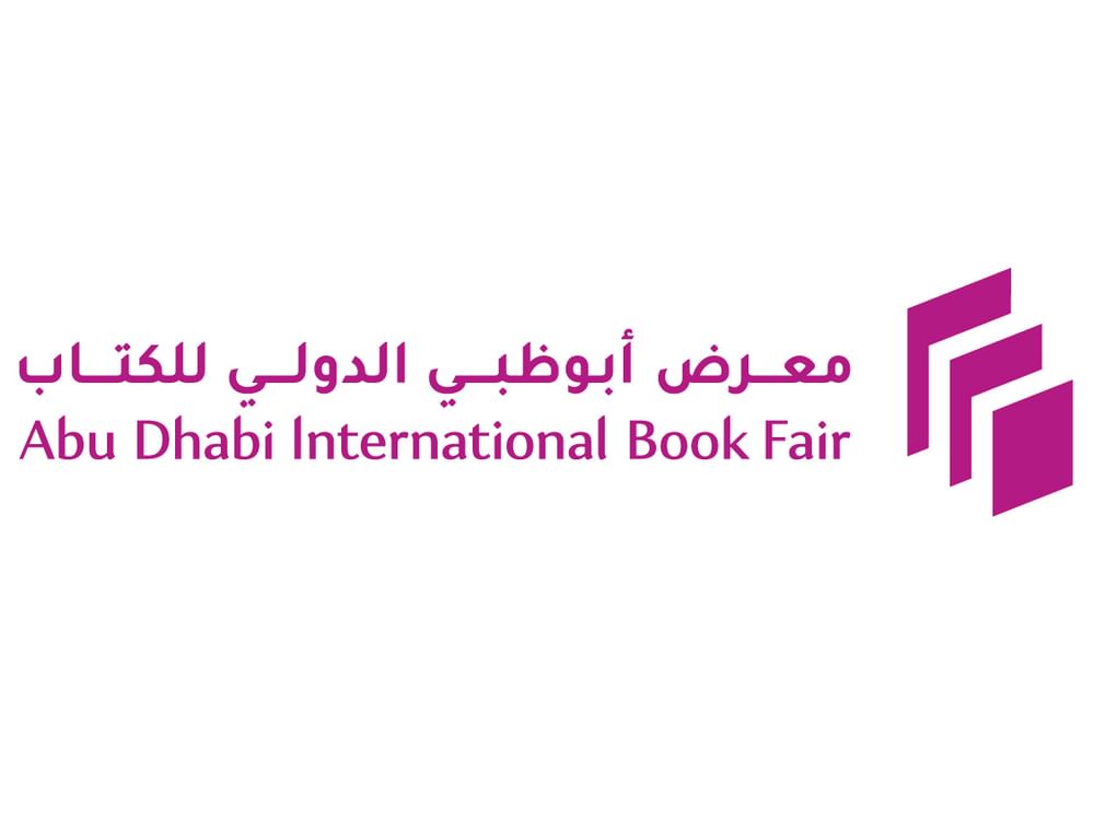 "أبوظبي الدولي للكتاب" يحتفي بثقافة البلقان ضيف شرف دورته الـ35