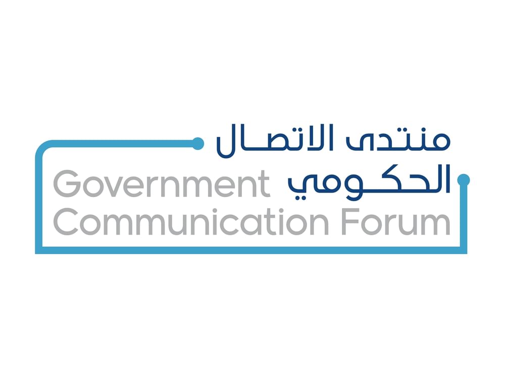 منتدى الاتصال الحكومي/ فهد الحساوي: الإمارات تمتلك واحدة من أكثر منظومات الاتصالات والبنية التحتية الرقمية تطوراً