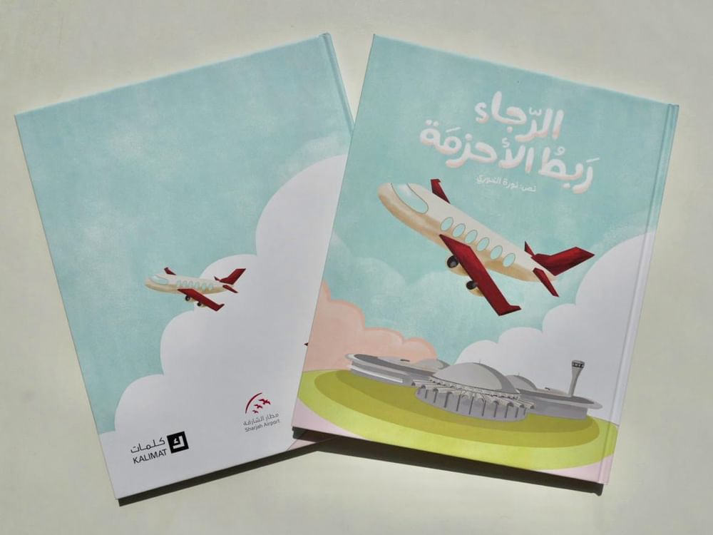 Autoridade Aeroportuária de Sharjah e Grupo Kalimat promovem cultura de viagem entre crianças