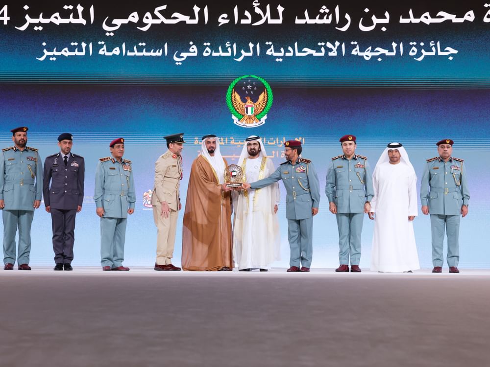 "الداخلية" تتوج بـ 7 جوائز ضمن فئات جائزة محمد بن راشد للأداء الحكومي المتميز 2024