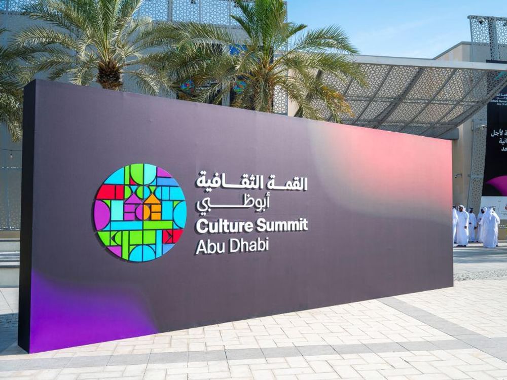 القمة الثقافية في أبوظبي تناقش تبدلات توزيع القوى والأقطاب العالمية