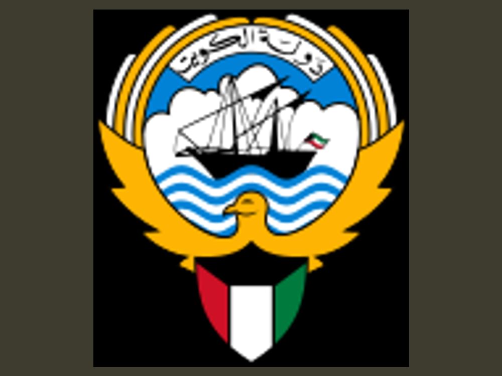 الكويت تتابع بقلق بالغ تطورات الأحداث المتعاقبة في إيران وتدعو إلى ضبط النفس
