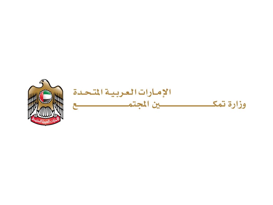 وزارة تمكين المجتمع تدعم أكثر من 190 مواطنا يعملون في القطاع الثالث