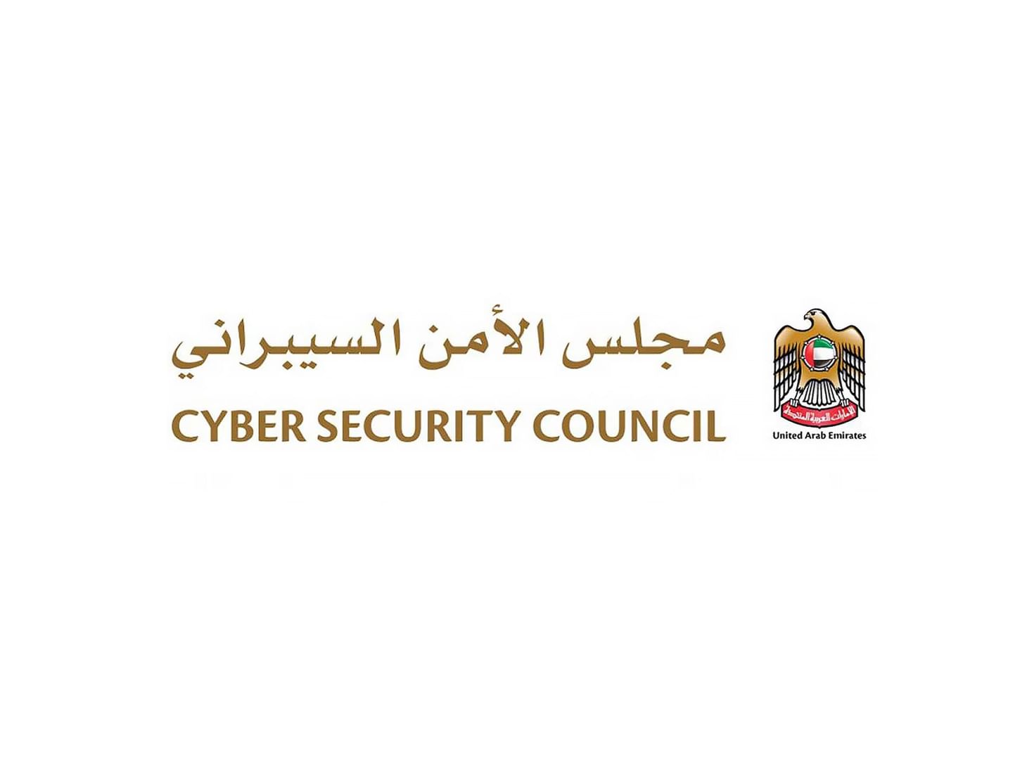 ‘CyberQ’ Conference opens Wednesday with global expert participation