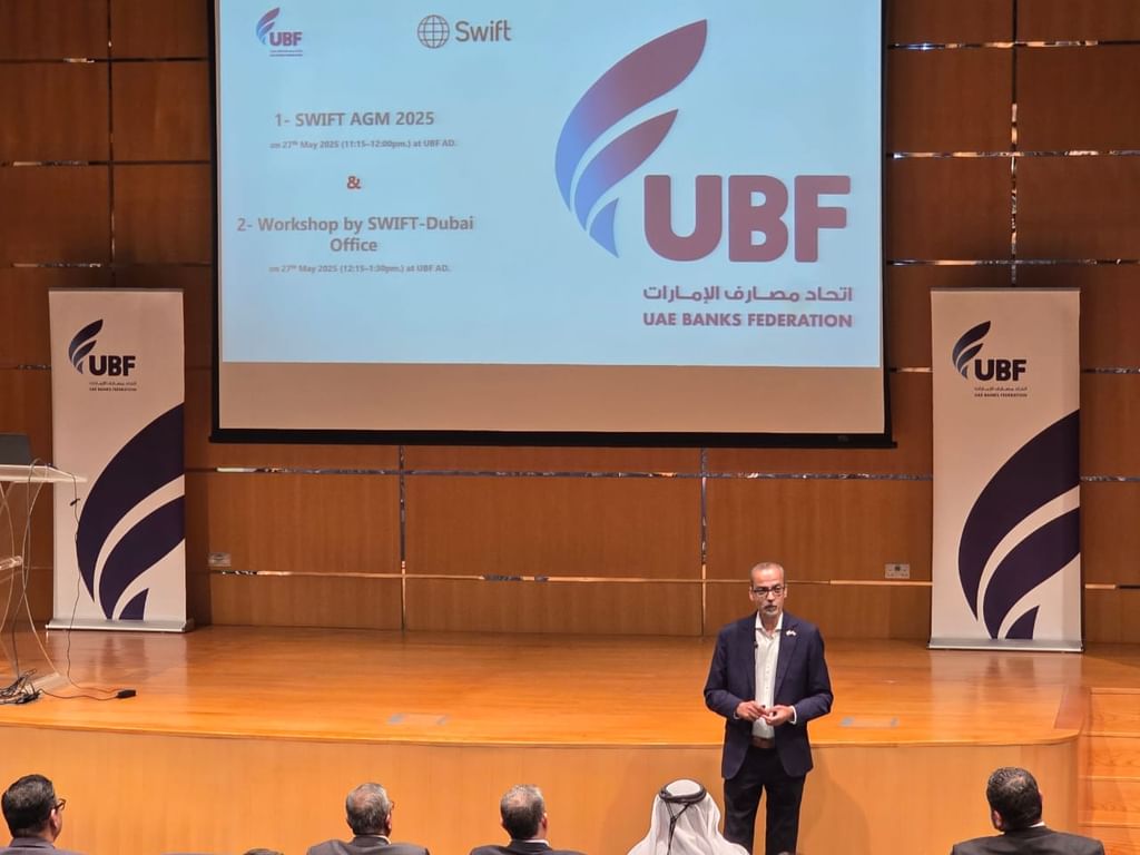 SWIFT User Group’s AGM supports digital transformation, enhancing UAE’s position as financial & trade hub