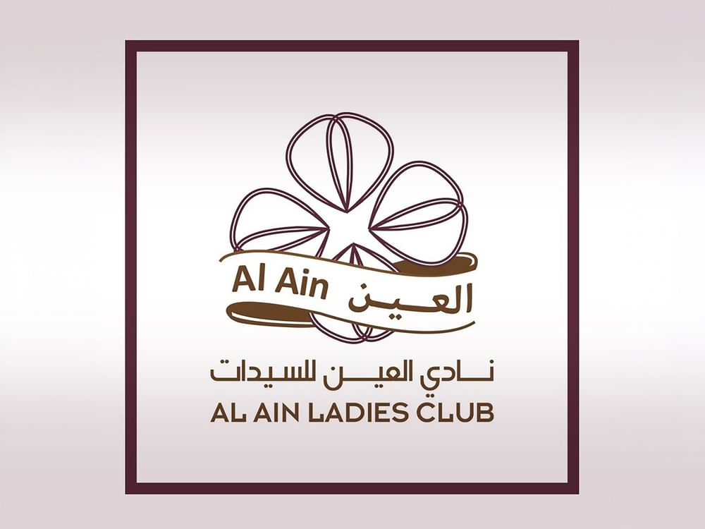 نادي العين للسيدات يعلن تنظيم بطولة "اللياقة البدنية"