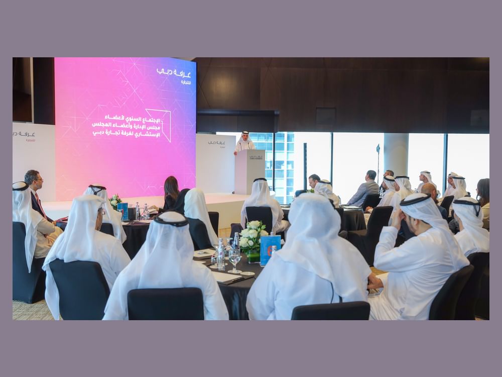 Dubai Chamber of Commerce Board, Advisory Council discuss future strategy at Engage Forum 2023