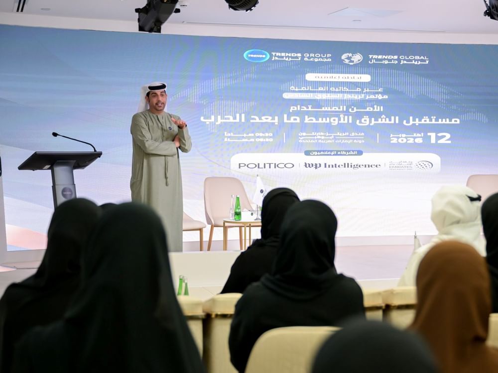 مؤتمر تريندز السنوي السادس ينطلق 12 أكتوبر