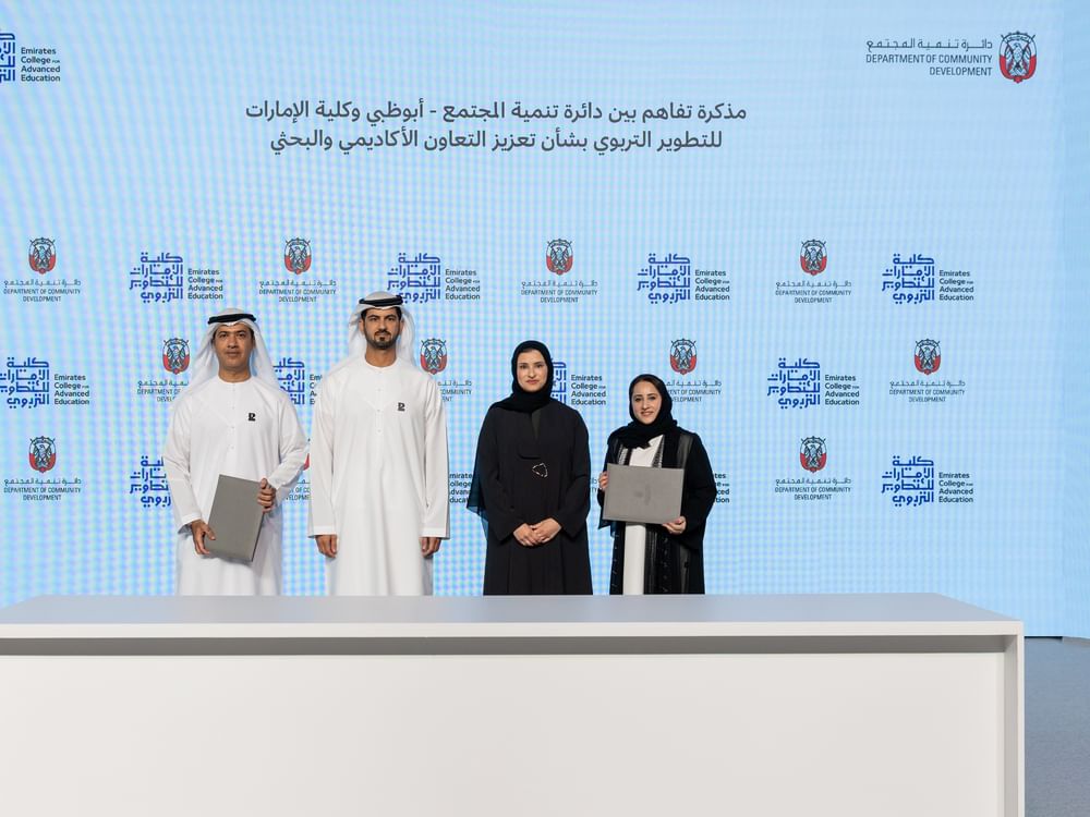 شراكة إستراتيجية بين دائرة تنمية المجتمع و"الإمارات للتطوير التربوي" لتأهيل الكوادر الاجتماعية