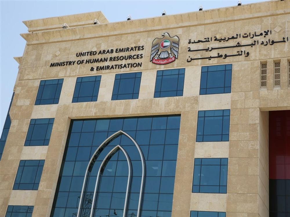وزير الموارد البشرية والتوطين: يوم المرأة الإماراتية تجسيد لرؤية القيادة في تمكينها