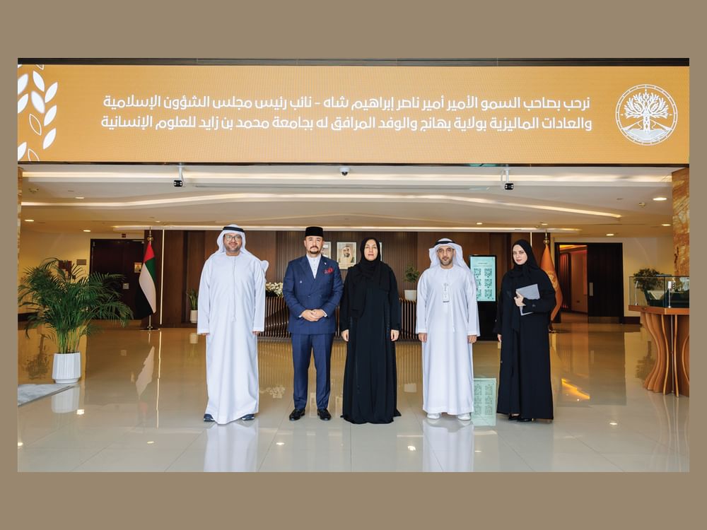جامعة محمد بن زايد للعلوم الإنسانية تبحث التعاون مع مجلس الشؤون الإسلامية الماليزية