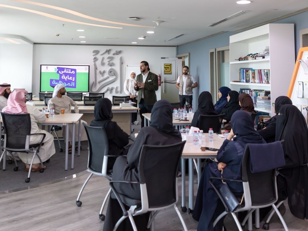 Hamdan Foundation launches 'Talent Development Forum'