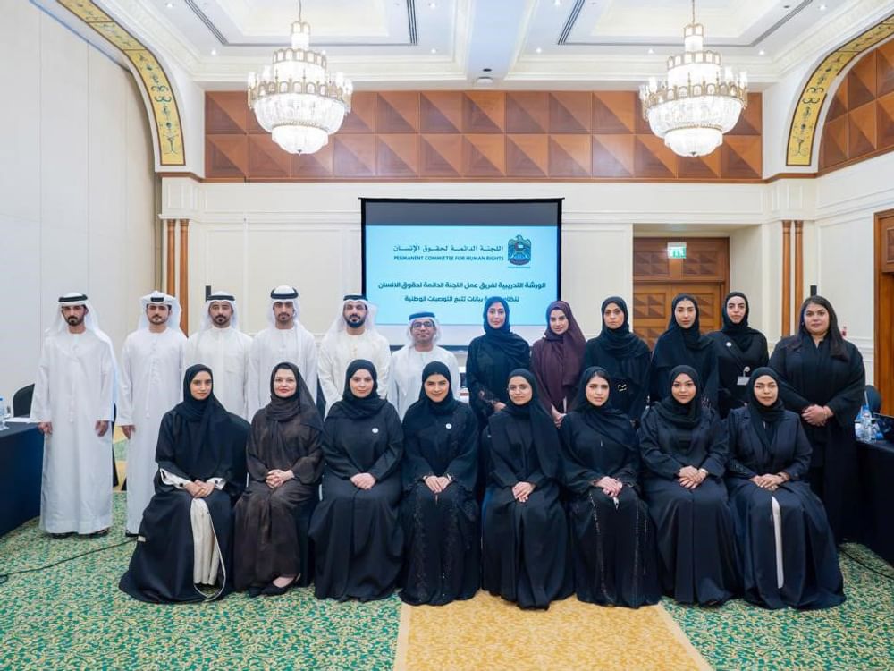 اللجنة الدائمة لحقوق الإنسان تنظم ورشة عمل تدريبية حول نظام تتبع التوصيات الوطنية لحقوق الإنسان