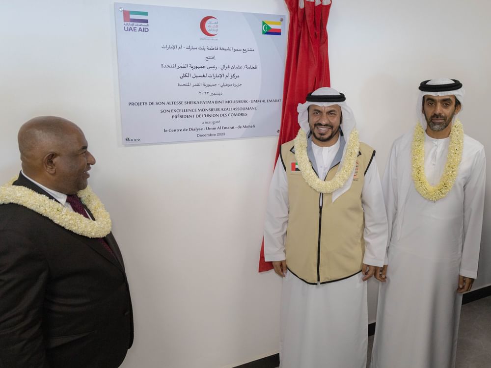 ERC opens kidney dialysis centre in Comoros