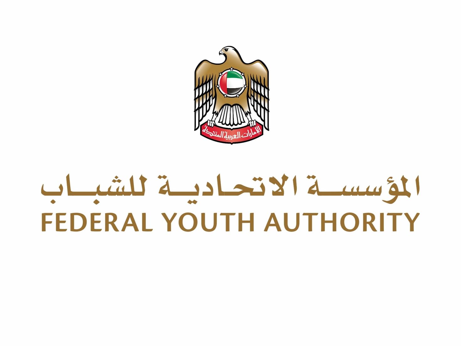 "الاتحادية للشباب" تطلق "برنامج صيف الإمارات 2026" لتعزيز جاهزية الشباب للمستقبل