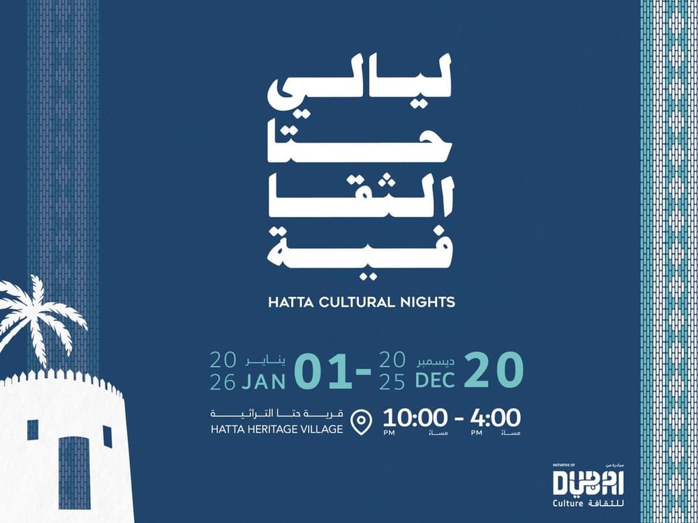 Dubai Culture to launch fifth edition of Hatta Cultural Nights