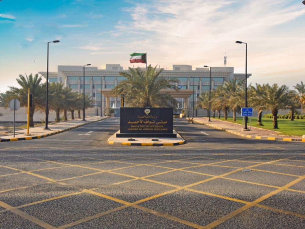 "الداخلية الكويتية" تضبط مخدرات تفوق قيمتها 1.5 مليون دينار