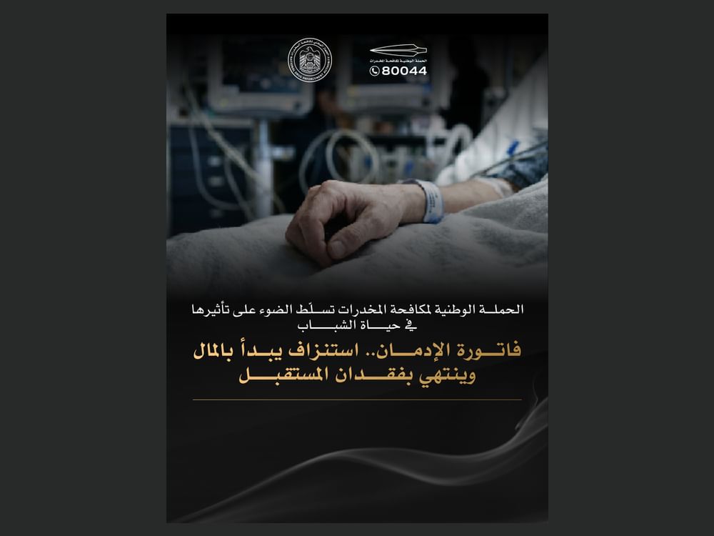 National Campaign for Drug Enforcement highlights devastating impact of drugs on youth