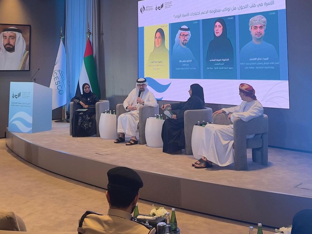 "باحثي الإمارات" يناقش التوازن الأسري في جلسات بمنتدى الإيسيسكو للأسرة