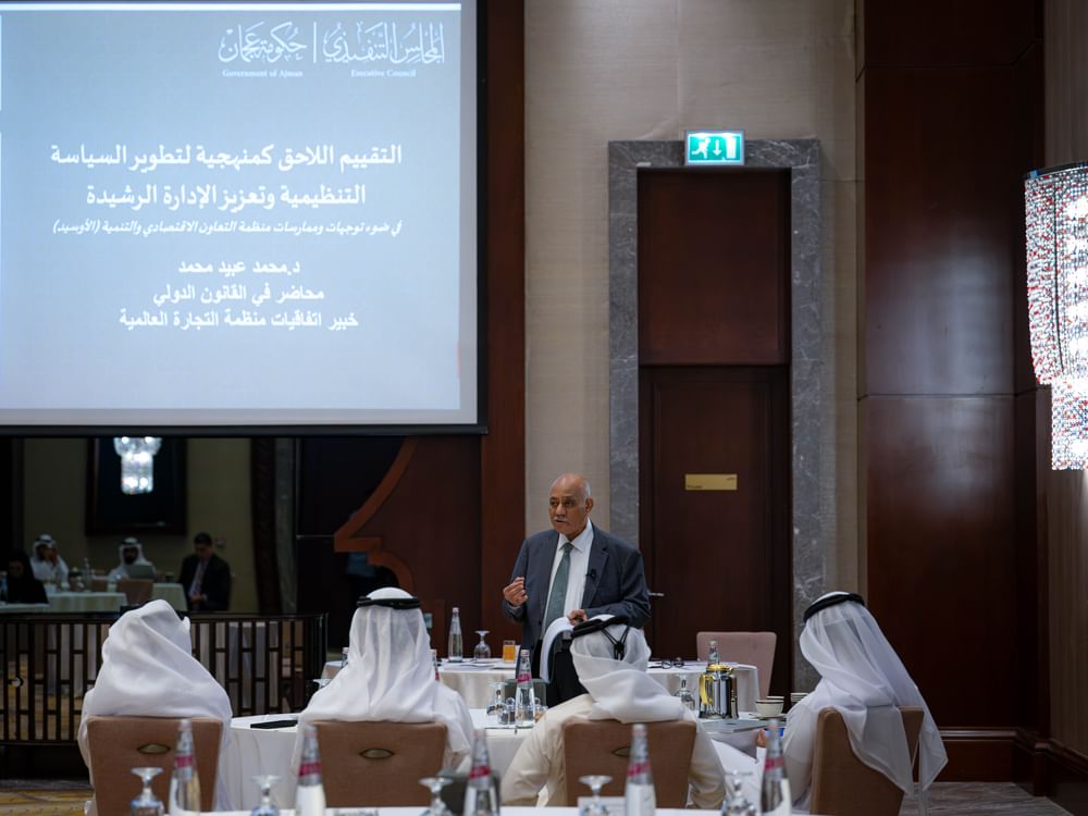 "تنفيذي عجمان" يستعرض دور التقييم اللاحق في تطوير السياسات التنظيمية وتعزيز الإدارة الرشيدة