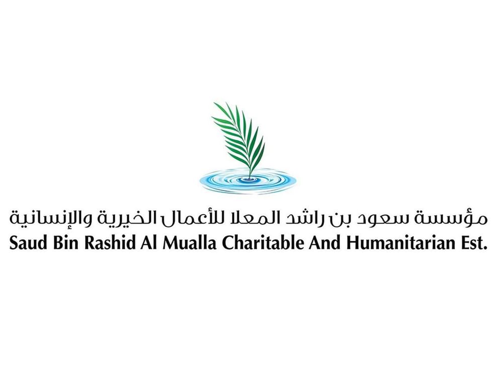 "خيرية سعود بن راشد المعلا " تقدم خدمات مميزة للمرضى في أم القيوين