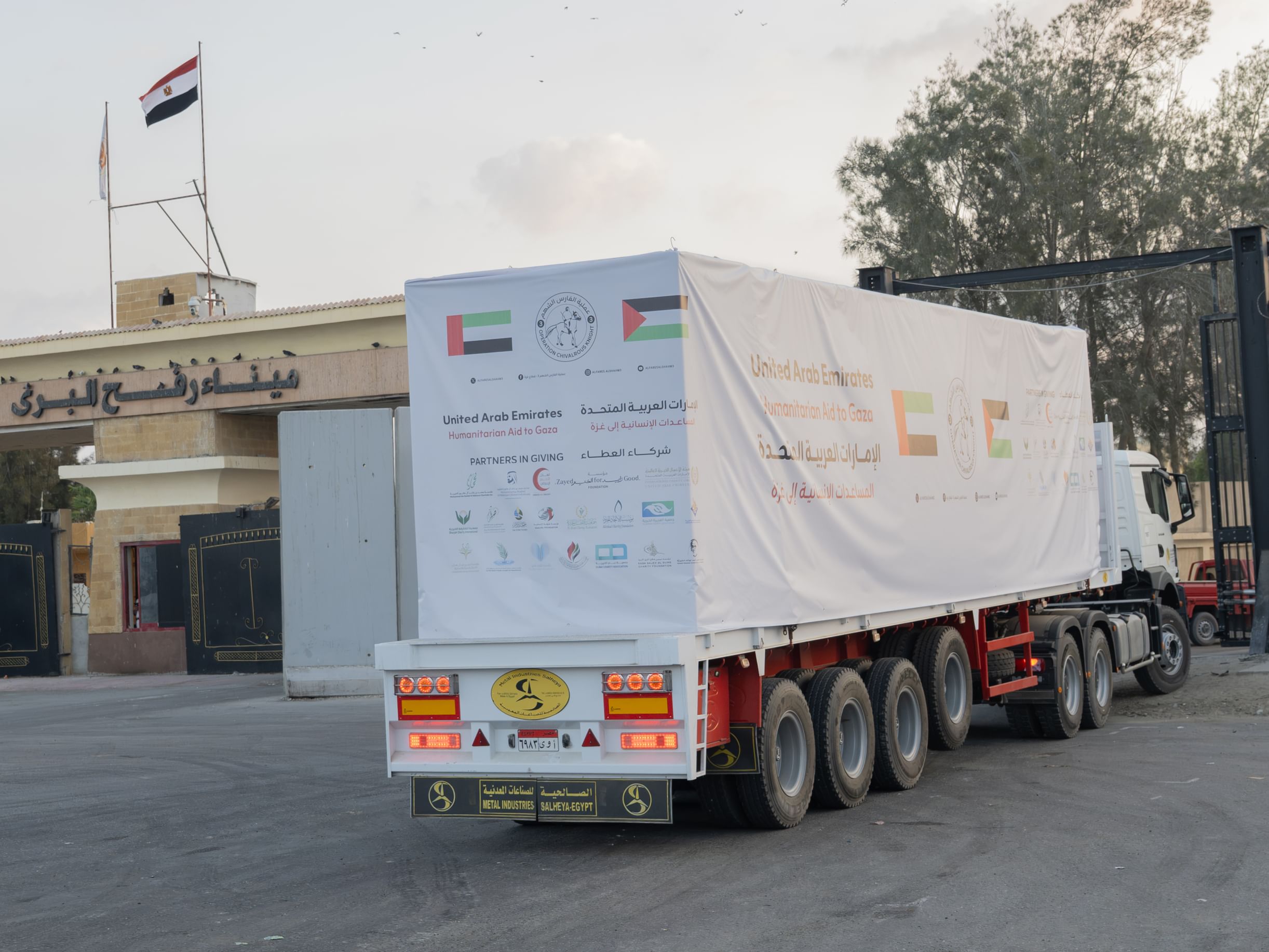دخول 3 قوافل مساعدات إماراتية إلى قطاع غزة (وام)