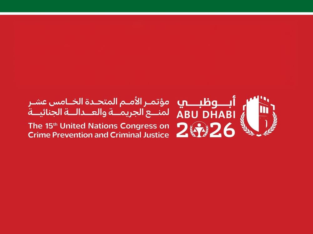مؤتمر الأمم المتحدة لمنع الجريمة والعدالة الجنائية يختتم يومه الأول باعتماد «إعلان أبوظبي» إطاراً للعمل الدولي للسنوات الـ5 المقبلة