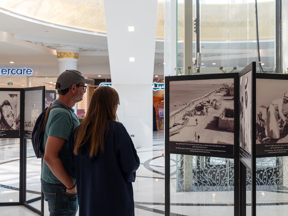 مركز جامع الشيخ زايد الكبير يحتفل بعيد الاتحاد الـ54