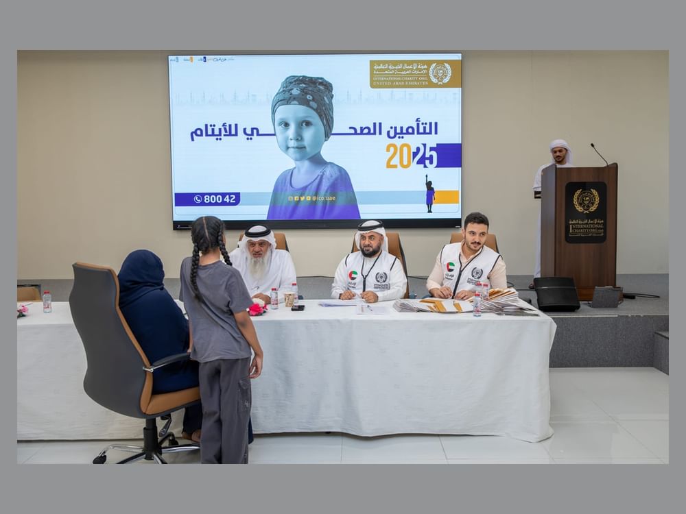 ‎"الأعمال الخيرية العالمية" تطلق "التأمين الصحي لأسر الأيتام"