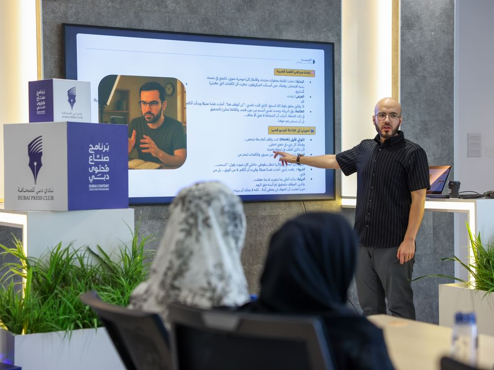 برنامج "صُنّاع المحتوى الصحي والعلمي" يُطلِع المشاركين على أحدث التقنيات في تقديم المحتوى