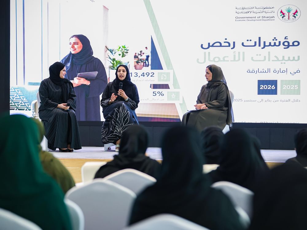 "اقتصادية الشارقة" تنظم ملتقى المرأة لريادة الأعمال