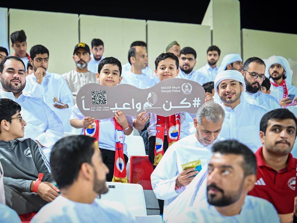 شرطة الشارقة تعزز الثقافة الأمنية بحملة "كن واعيا"