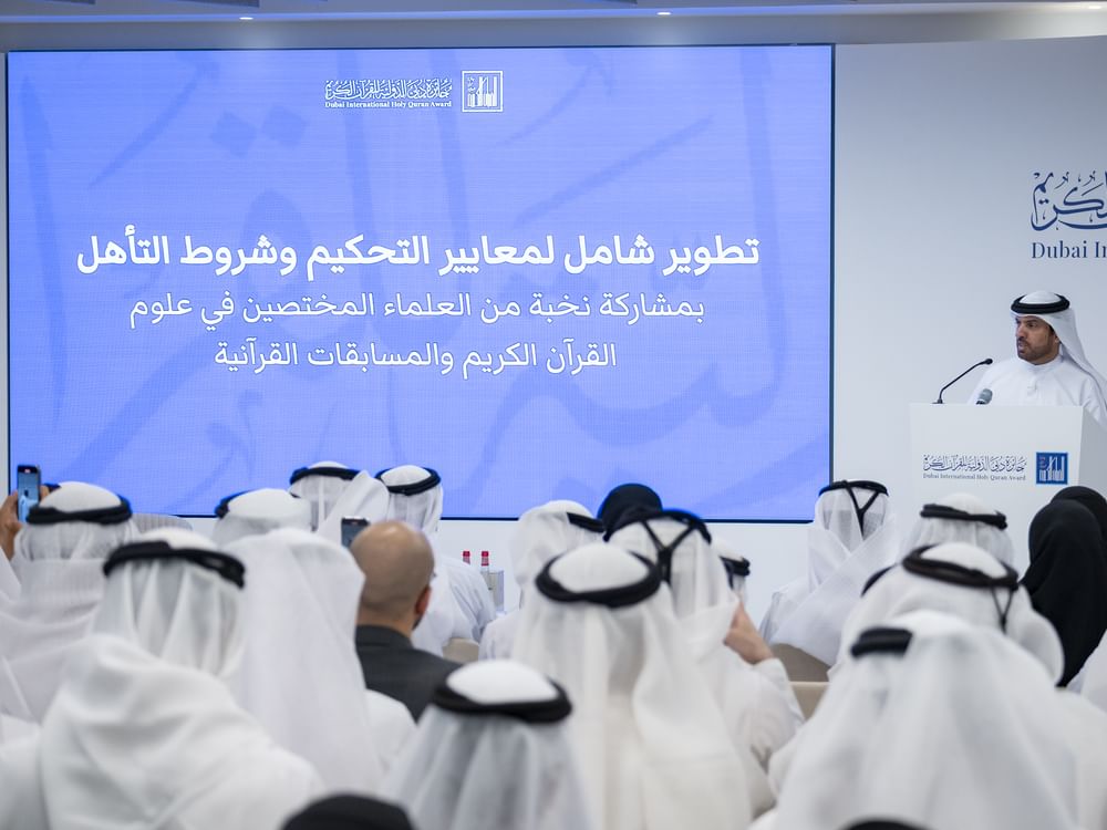 Dubai International Holy Quran Award launches 28th edition
