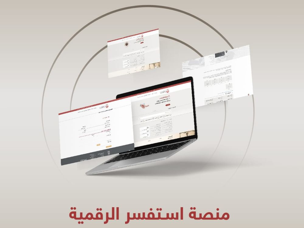 ADJD receives 6,292 online inquiries in 3 months