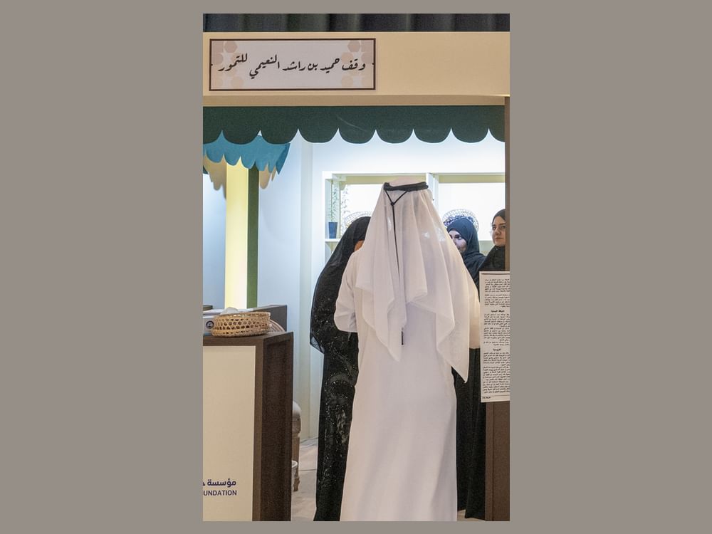 "وقف حميد بن راشد للتمور" يعزز مكانة عجمان كمركز للعمل الخيري