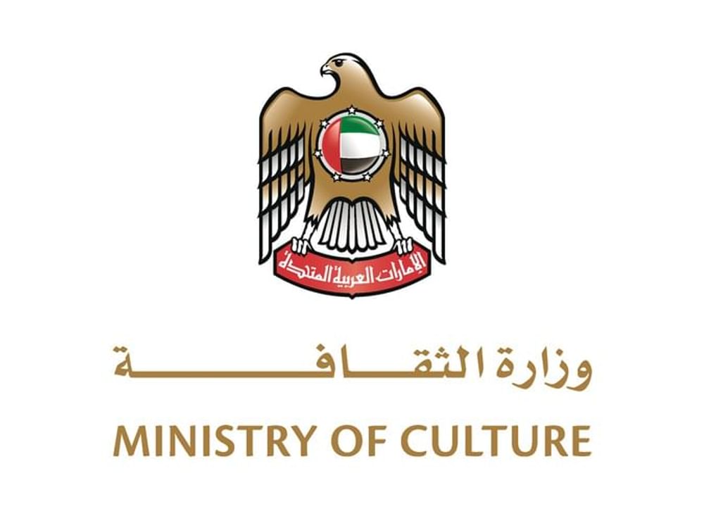 41 مستفيدا من البرنامج الوطني لمنح الثقافة والإبداع في دورته الرابعة