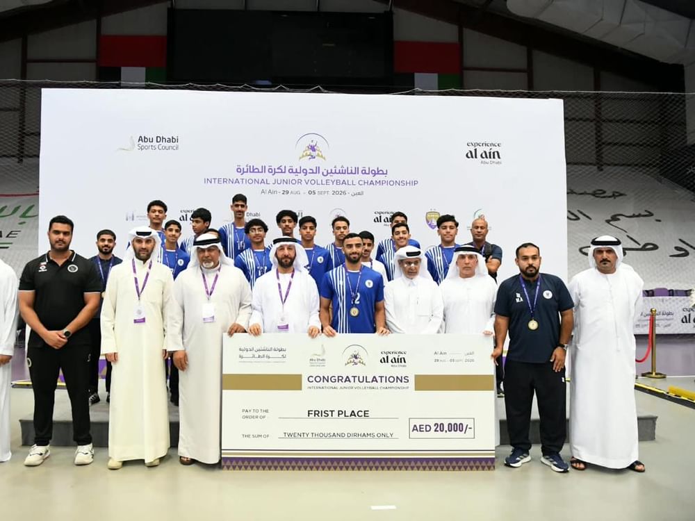 اتحاد الإمارات للكرة الطائرة يشيد بنجاح بطولة العين الدولية فنيا وتنظيميا