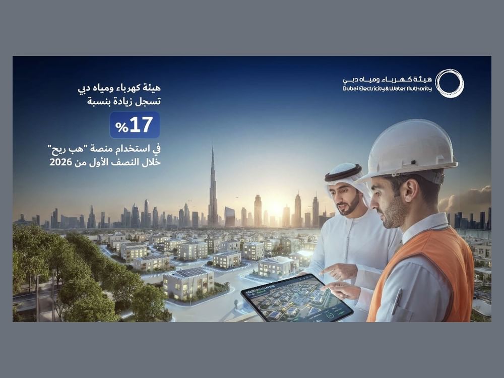 DEWA’s Hab-Reeh platform records 17% growth in usage in first half of 2026