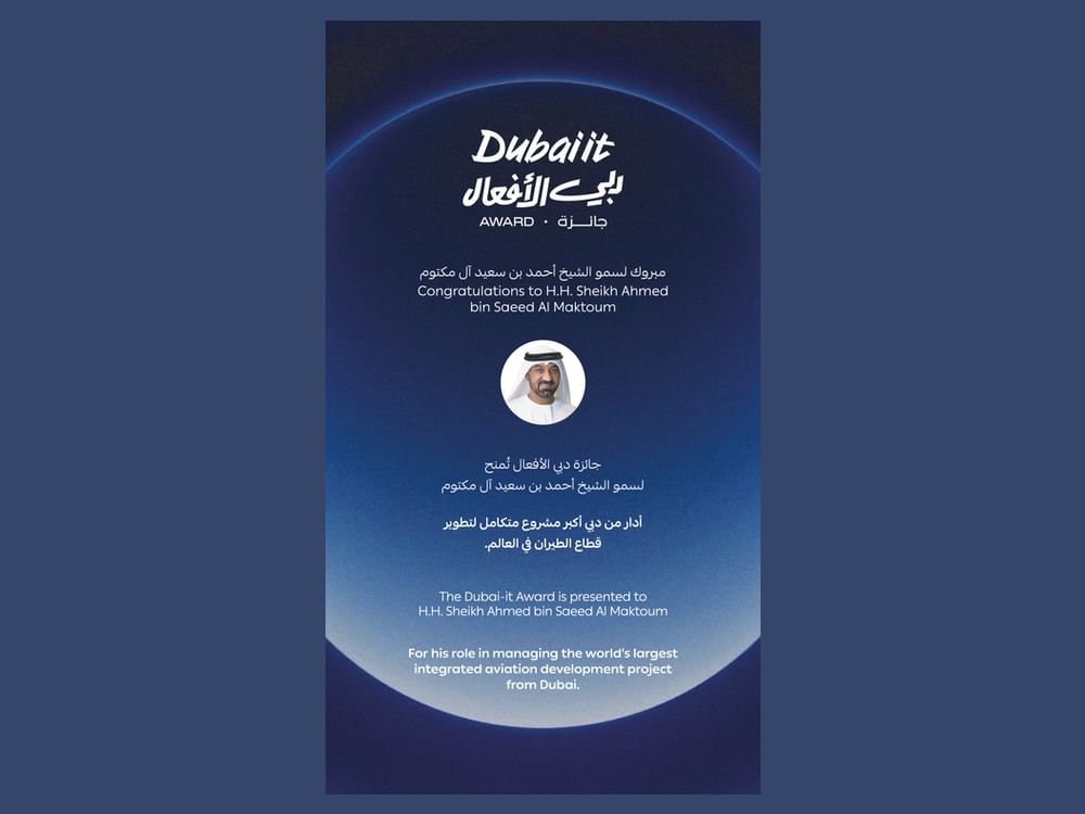 حمدان بن محمد يُعلِن مَنْحَ أحمد بن سعيد جائزة «دبي الأفعال Dubai-it»