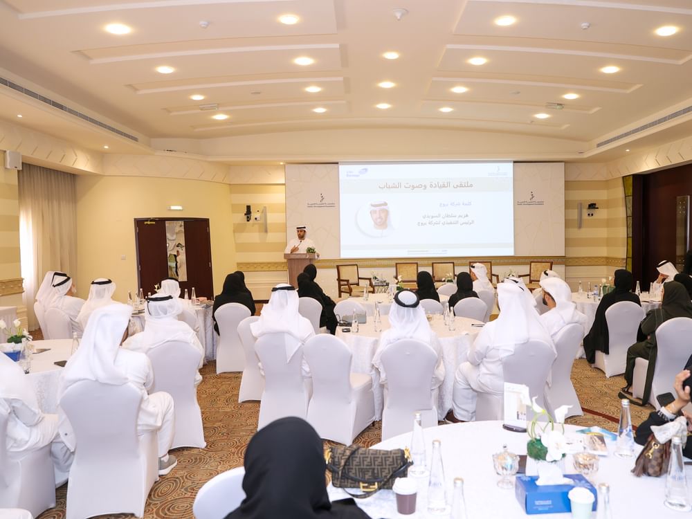 "التنمية الأسرية" و"بروج" تنظمان ملتقى "القيادة وصوت الشباب"