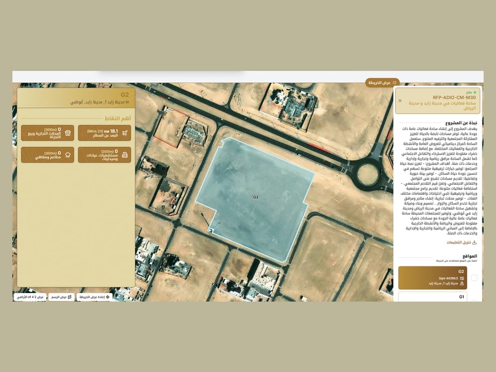阿布扎比上线投资地图数字平台