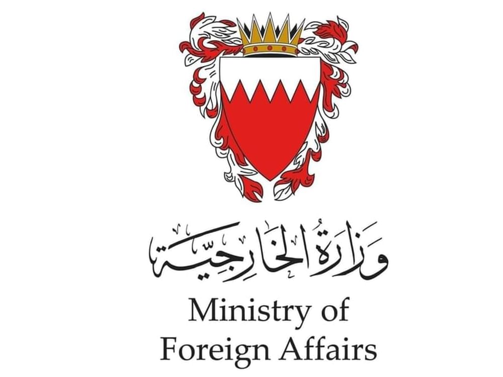 البحرين تدين بشدة الهجوم الإيراني العدواني على سفينة تابعة لـ "أدنوك" أثناء عبورها مضيق هرمز
