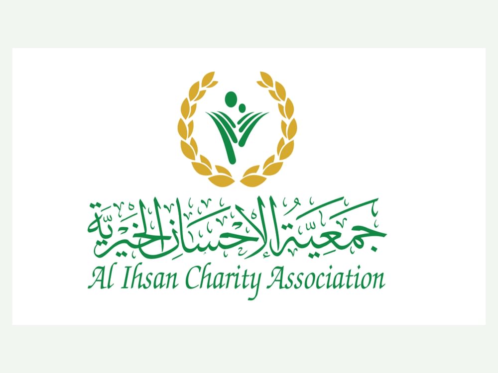 "الإحسان الخيرية" تحتفل بعيد الاتحاد الـ53