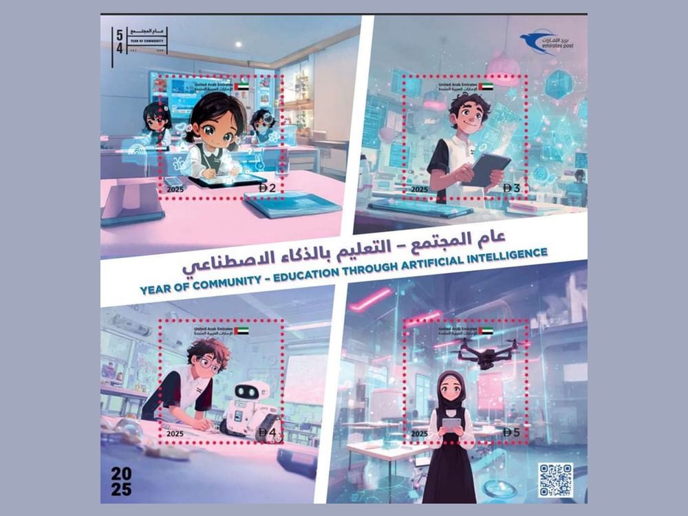 阿联酋邮政发行纪念邮票 记录人工智能纳入学校课程