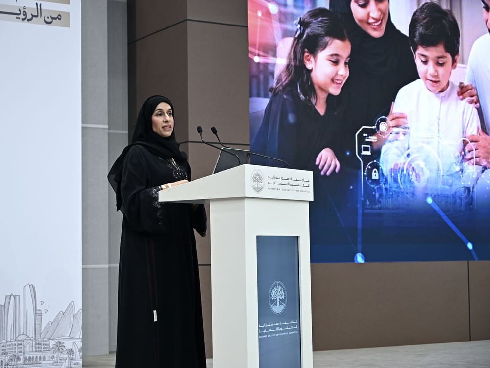 حصة بوحميد: الوعي الرقمي أساس بناء جيل متوازن اجتماعياً وإنسانياً