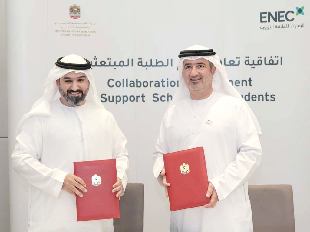  "التعليم العالي" و"الإمارات للطاقة النووية" يتعاونان لدعم برنامج الابتعاث الوطني