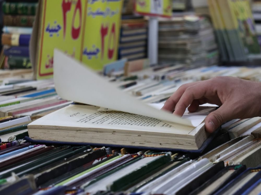 إعلان الفائزين بجوائز الدورة الـ57 لمعرض القاهرة الدولي للكتاب
